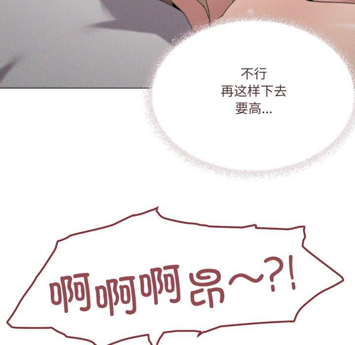 家人之间这样不好吧第45話