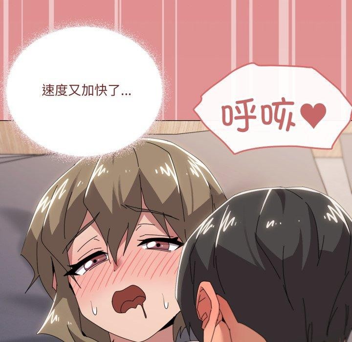家人之间这样不好吧第45話