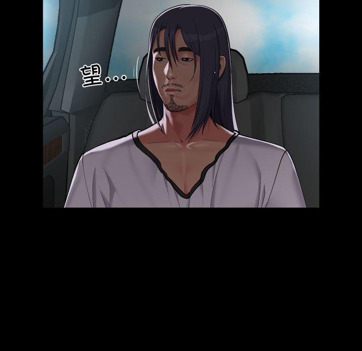 敲開你的門第139話