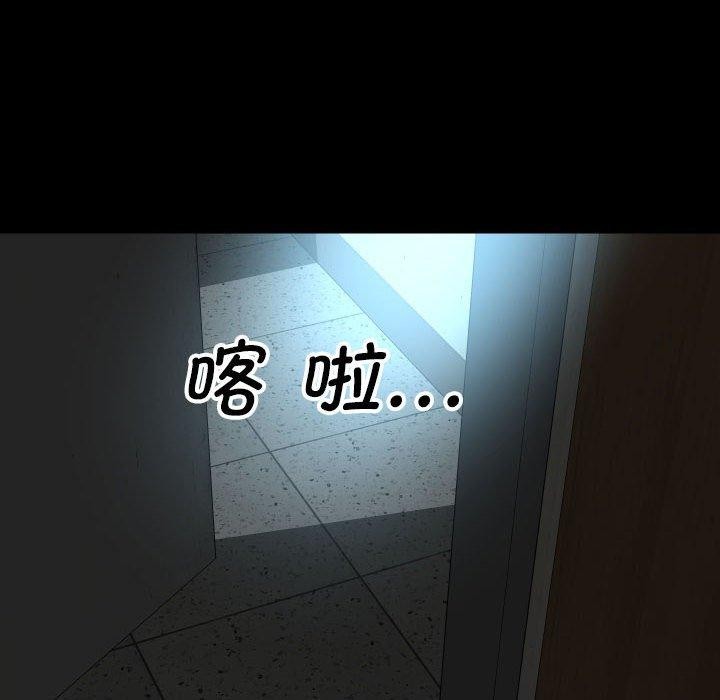 敲开你的门第139話