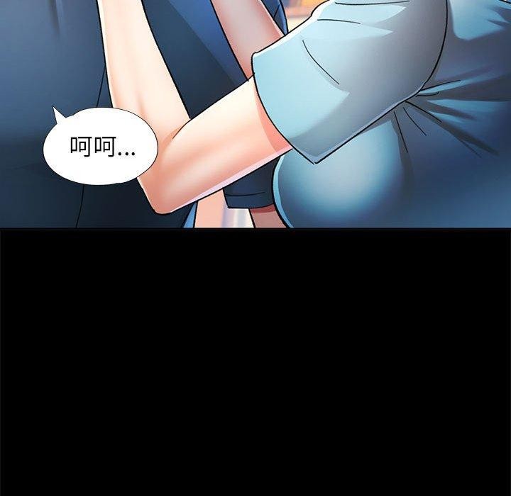 可以爱你吗第52話