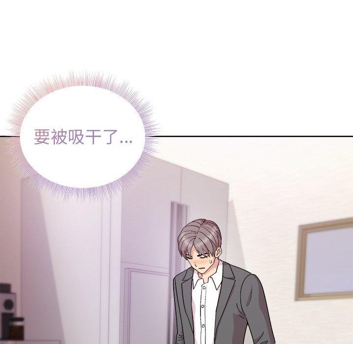 和美女上司玩游戏第51話