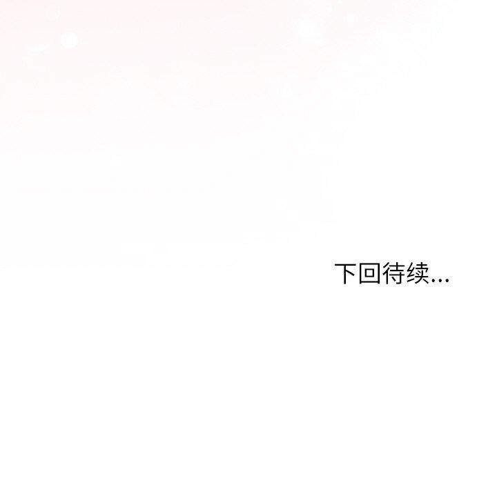 和美女上司玩游戏第51話