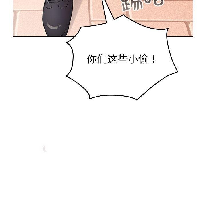 配角的生存任務第13話