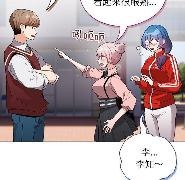 配角的生存任務第13話
