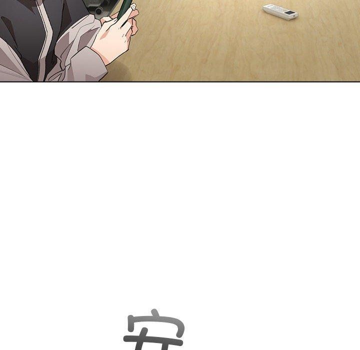 配角的生存任務第13話