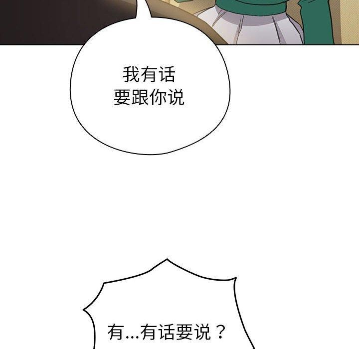 配角的生存任務第13話