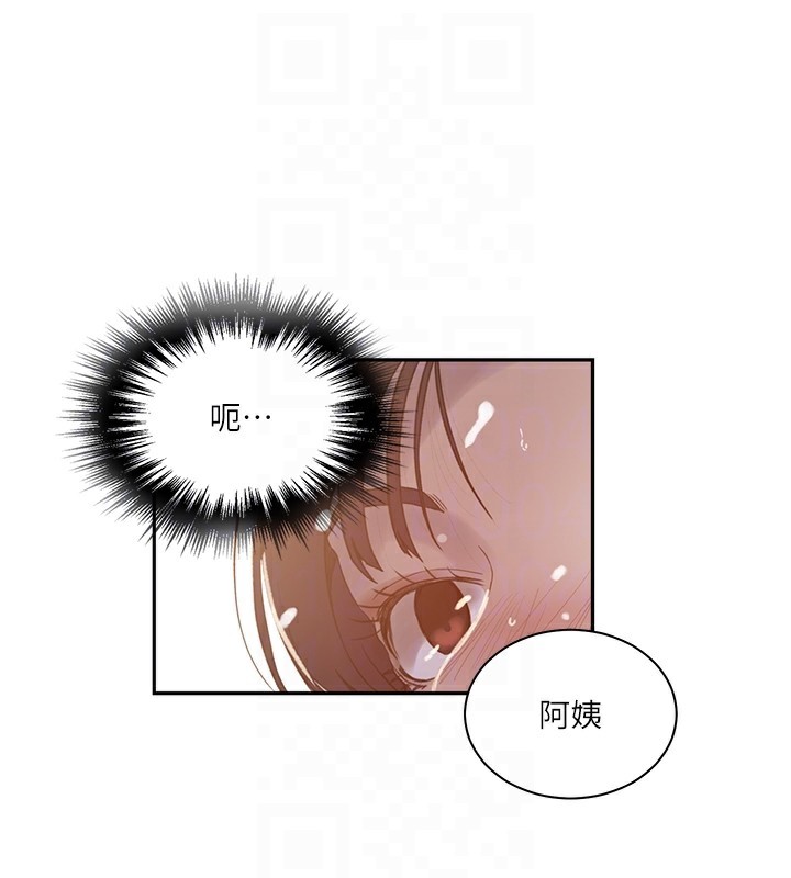 秘密教學第267話-老婆，妳今天格外性感