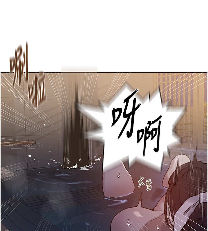 《秘密教学》第267话-老婆，妳今天格外性感