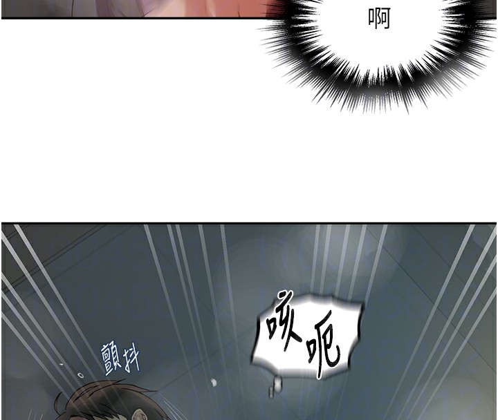 秘密教學第267話-老婆，妳今天格外性感