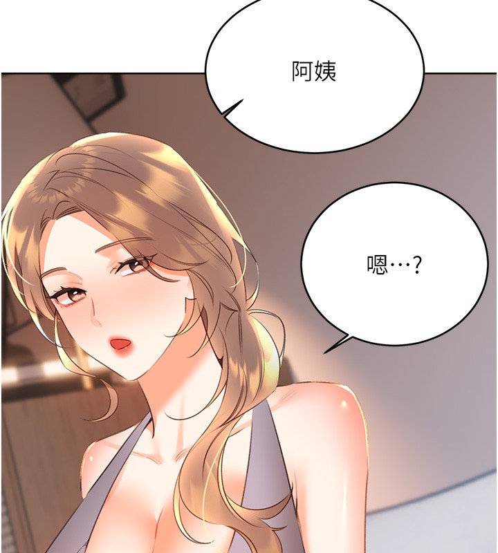 性運刮刮樂第57話-重新來過
