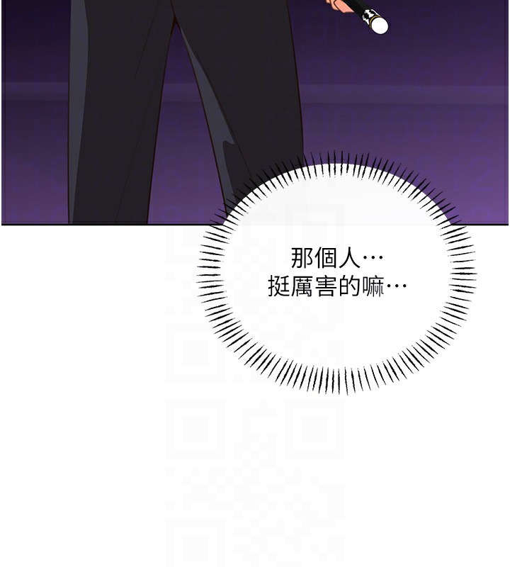 性運刮刮樂第57話-重新來過