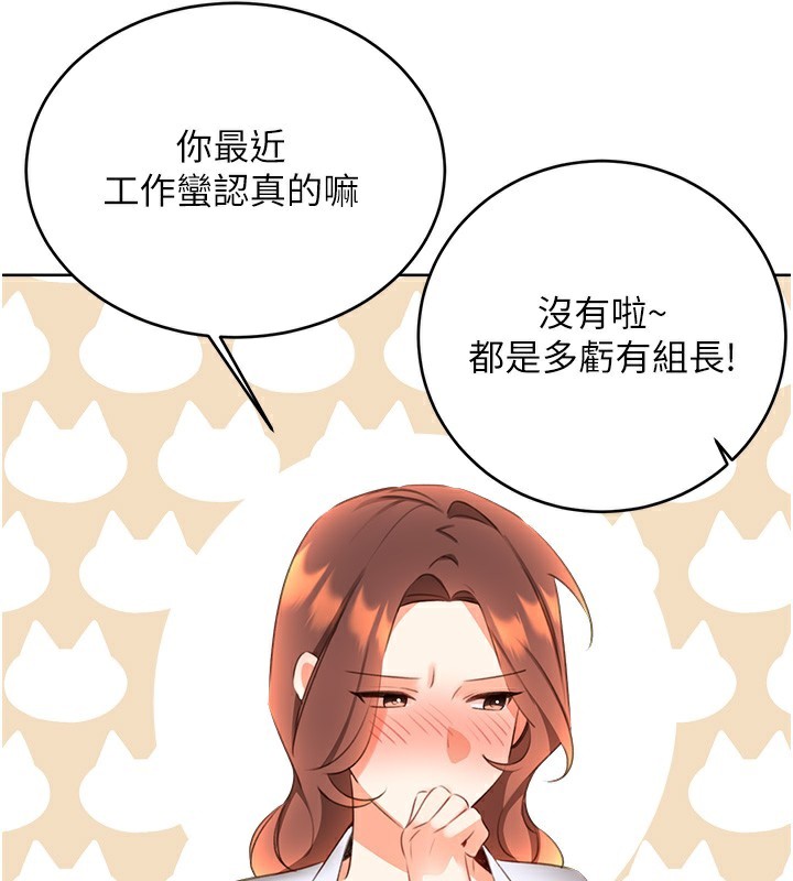性運刮刮樂第57話-重新來過