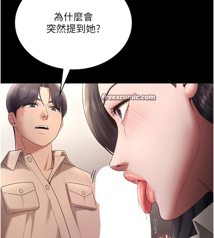 老闆娘的誘惑第53話-上上下下深深頂入