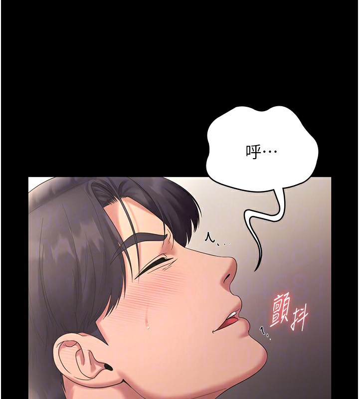 老闆娘的誘惑第53話-上上下下深深頂入