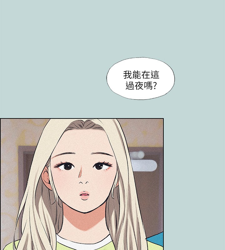 《纵夏夜之梦(无码版)》第65话-睡梦中听见的淫叫声