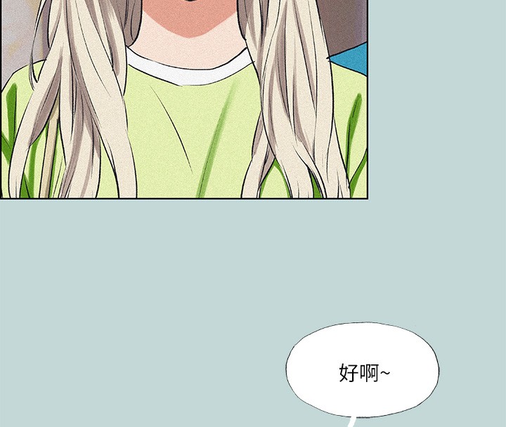 縱夏夜之夢(無碼版)第65話-睡夢中聽見的淫叫聲