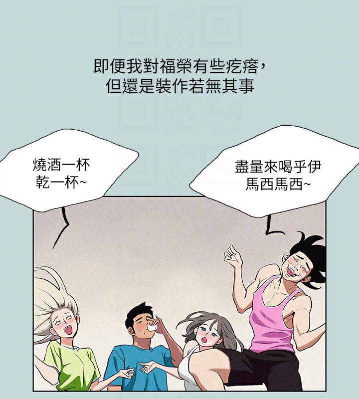 《纵夏夜之梦(无码版)》第65话-睡梦中听见的淫叫声