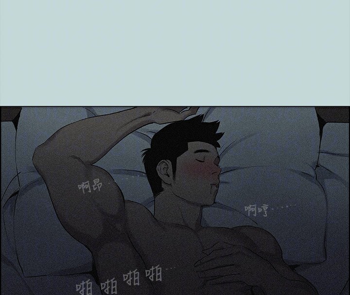 《纵夏夜之梦(无码版)》第65话-睡梦中听见的淫叫声