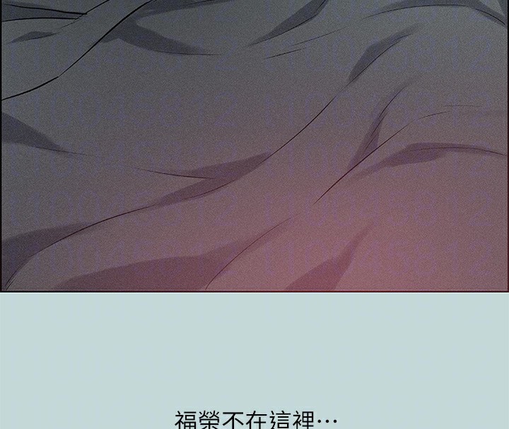縱夏夜之夢(無碼版)第65話-睡夢中聽見的淫叫聲
