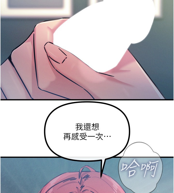 恶次人生第24話-銷魂的深喉嚨&hearts;
