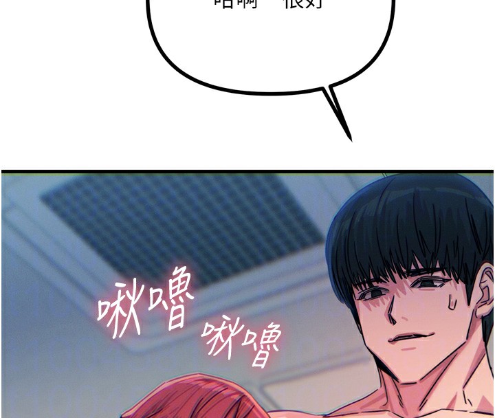 恶次人生第24話-銷魂的深喉嚨&hearts;