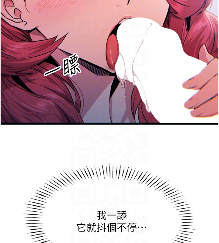 恶次人生第24話-銷魂的深喉嚨&hearts;