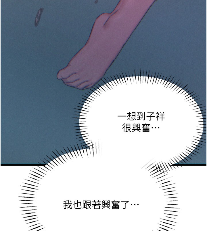 恶次人生第24話-銷魂的深喉嚨&hearts;