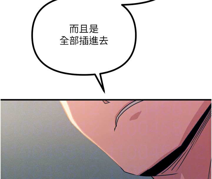 恶次人生第24話-銷魂的深喉嚨&hearts;