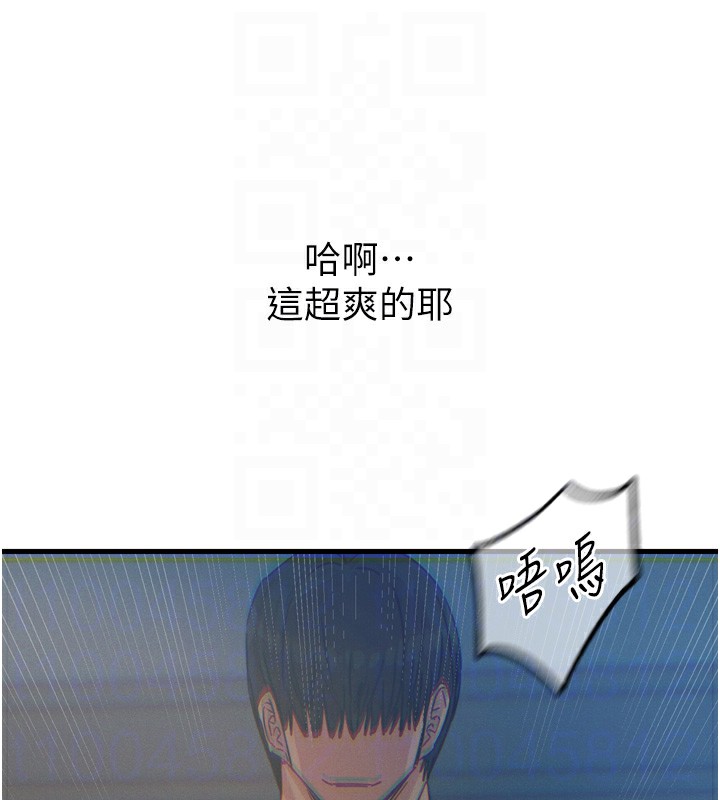 恶次人生第24話-銷魂的深喉嚨&hearts;
