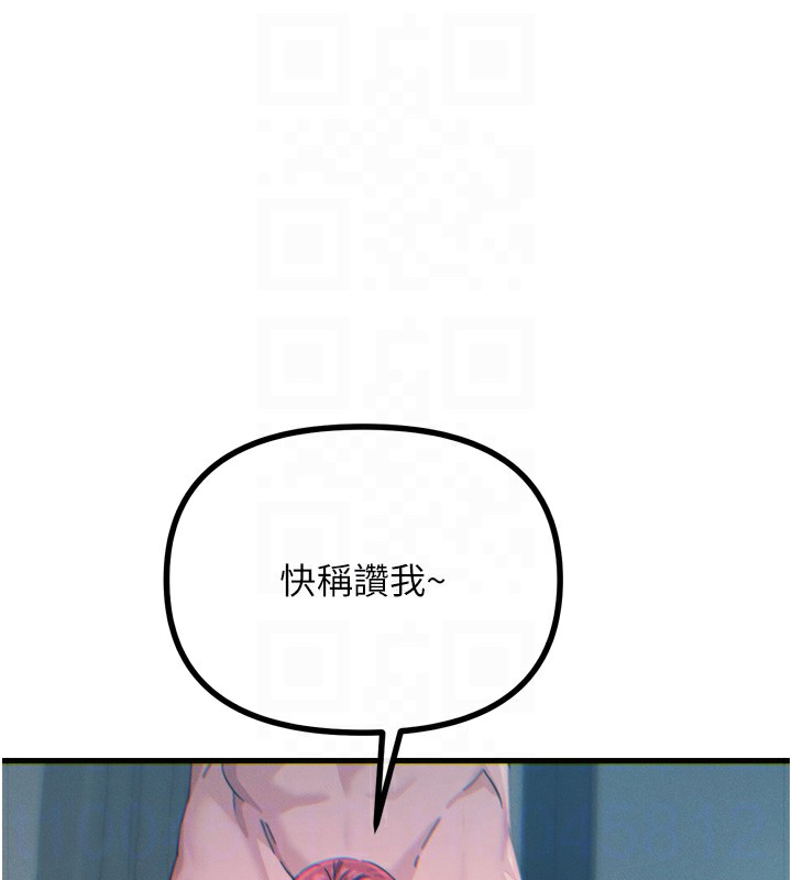 恶次人生第24話-銷魂的深喉嚨&hearts;