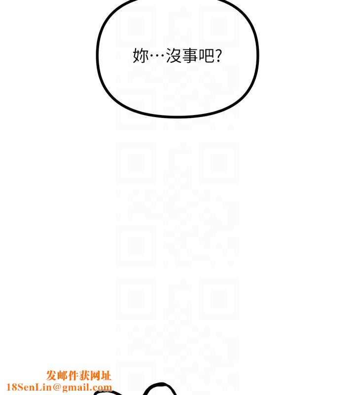 恶次人生第24話-銷魂的深喉嚨&hearts;