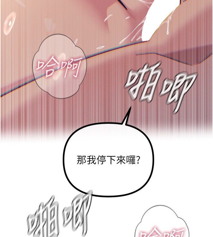 恶次人生第24話-銷魂的深喉嚨&hearts;
