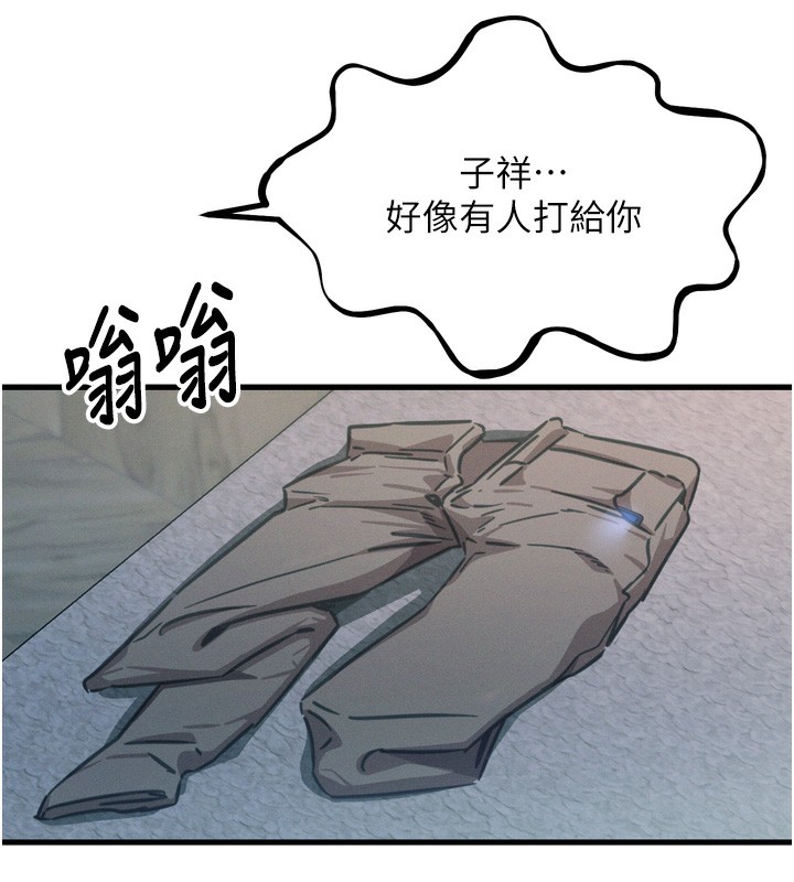 恶次人生第24話-銷魂的深喉嚨&hearts;