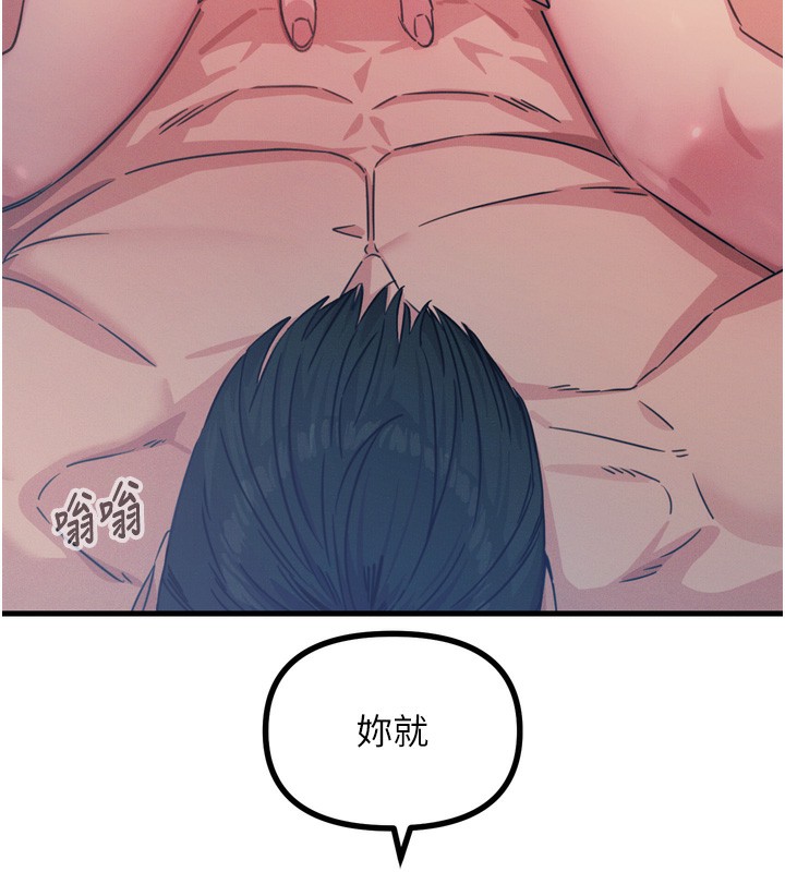 恶次人生第24話-銷魂的深喉嚨&hearts;