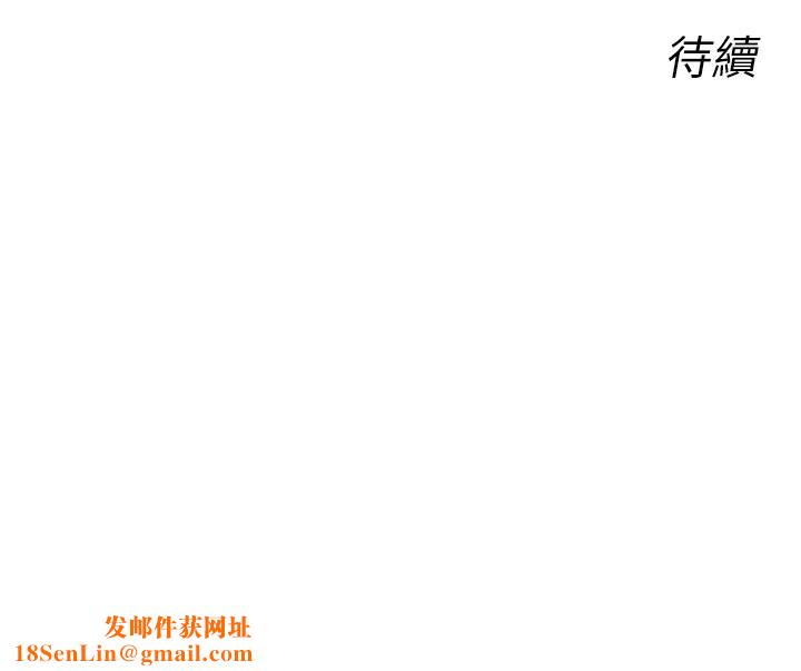 惡次人生第24話-銷魂的深喉嚨&hearts;
