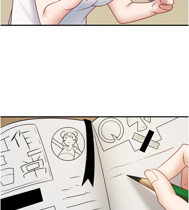 秘密溫泉:混湯旅館第29話-來自青梅竹馬的嫉妒