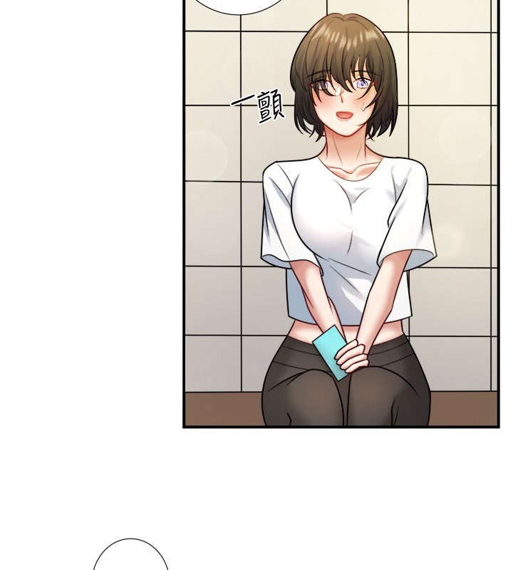 秘密溫泉:混湯旅館第29話-來自青梅竹馬的嫉妒