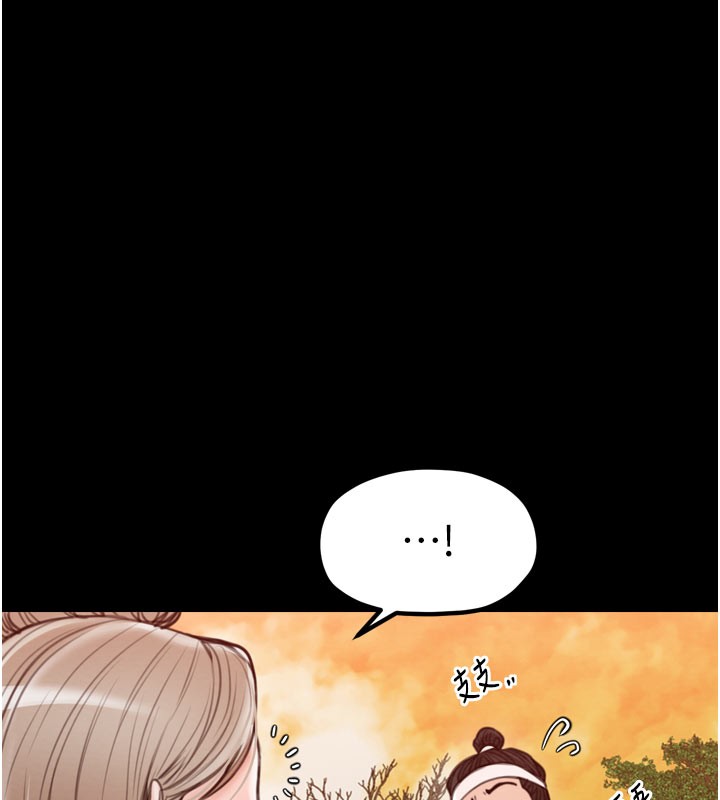 最強家丁第36話-綑綁授課