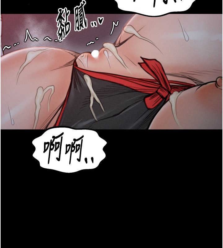 最強家丁第36話-綑綁授課