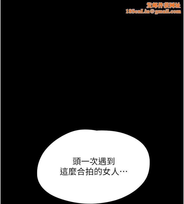 韶恩第48話-之前都是我配合你&hellip;