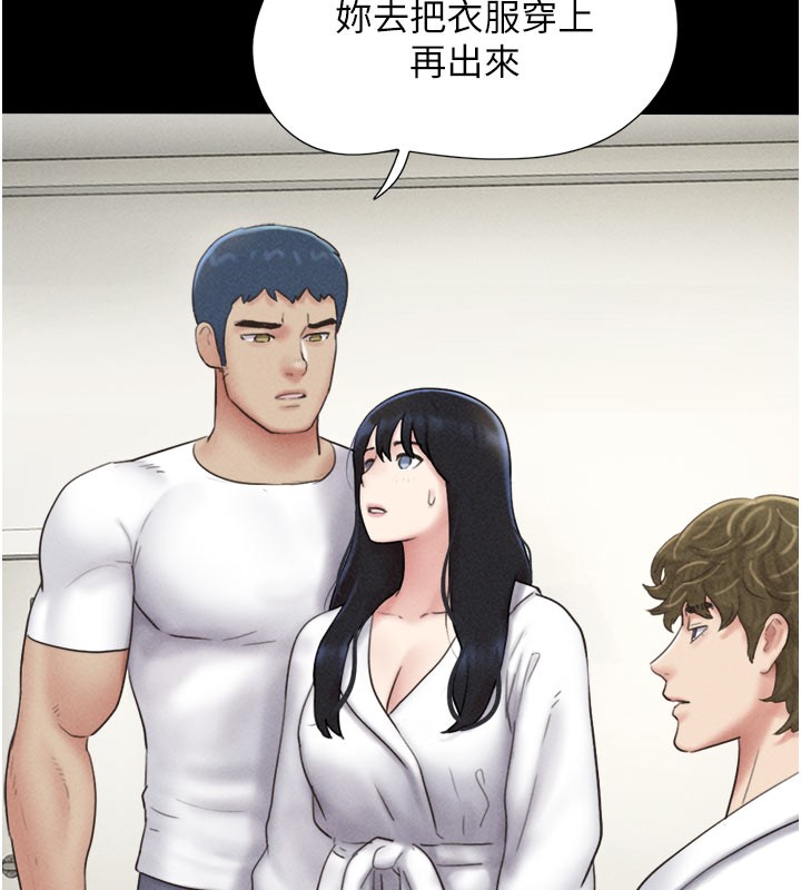 韶恩第48話-之前都是我配合你&hellip;