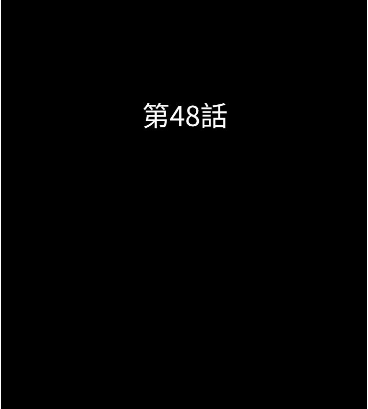 韶恩第48話-之前都是我配合你&hellip;