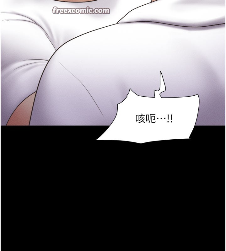 韶恩第48話-之前都是我配合你&hellip;