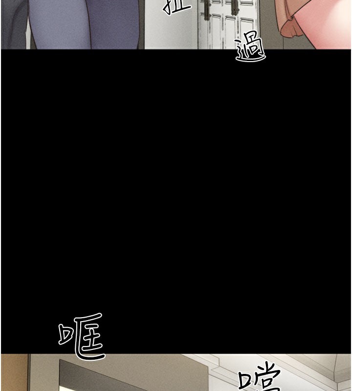 韶恩第48話-之前都是我配合你&hellip;