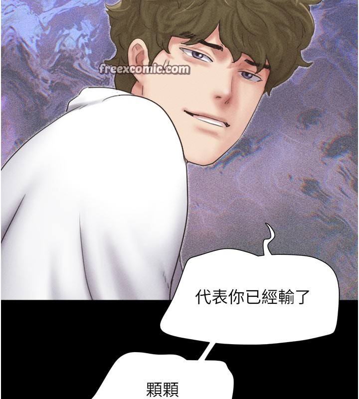 韶恩第48話-之前都是我配合你&hellip;