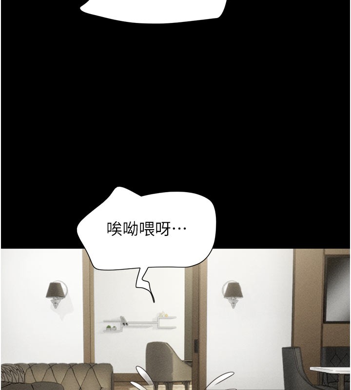 韶恩第48話-之前都是我配合你&hellip;