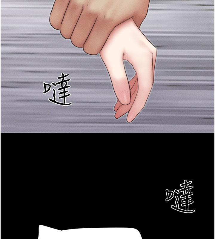 韶恩第48話-之前都是我配合你&hellip;