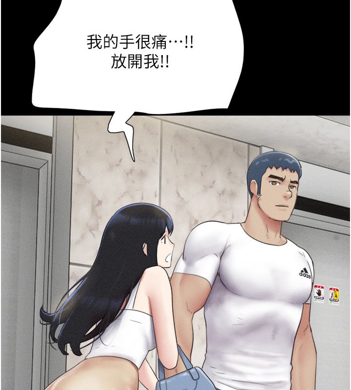 韶恩第48話-之前都是我配合你&hellip;