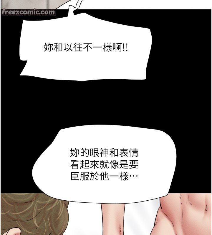 韶恩第48話-之前都是我配合你&hellip;